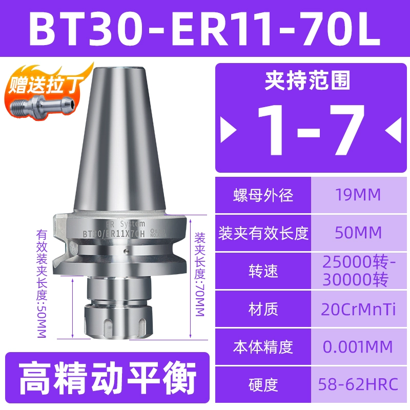 Tay cầm công cụ BT40 Trung tâm gia công CNC có độ chính xác cao CNC er25 mạnh mẽ 32SK mở rộng bt30 bộ 50 cân bằng động Phụ tùng máy phay