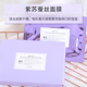 Bean Hàn Quốc Aiser Doctor Dr.Althea Purple Health Silkworm Mask Hydrating Sothing Skin mặt nạ ngủ klairs