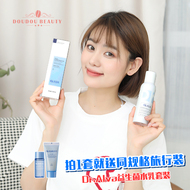 Bean Dr.Alva 瑷尔 Tiến sĩ D Di2 Loại nước Sữa khô Da khô nhạy cảm cơ bắp mát mẻ chăm sóc da tonique douceur