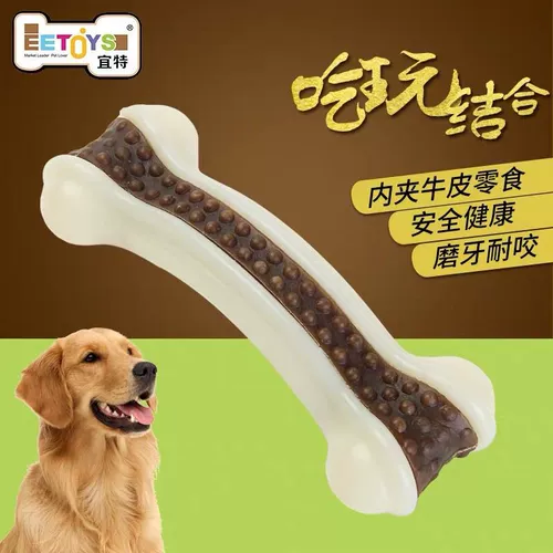 Yitte Dog Toy Toy -устойчивый