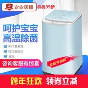 máy giặt lg inverter Nguyên mẫu 99 máy giặt mini tự động mới Hisense Hisense XQB30-M108LH 3 kg - May giặt máy giặt mini cho sinh viên