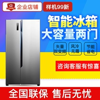 Hisense Hisense BCD-578WFK1DPUJ biến tần làm mát bằng không khí trên tủ lạnh 578 lít nguyên mẫu 99 mới - Tủ lạnh tủ lạnh sharp