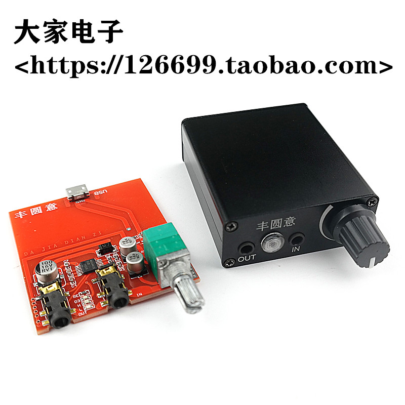 MAX4410 headphone amplifier finished plate can be used with usb charging connector when the power amplifier front level amplifies