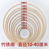 Бэмбуковая вышитая вышитая вышитая вышитая вышитая вышитая вышитая вышивка SU SU SU SU SU