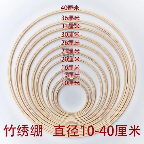 Бэмбуковая вышитая вышитая вышитая вышитая вышитая вышитая вышитая вышивка SU SU SU SU SU