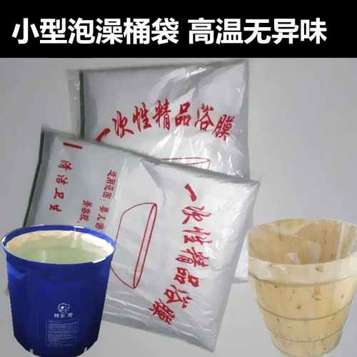 Складное средство для принятия ванны, сумка, прямые продажи с завода, 10 шт