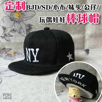 taobao agent [Custom] BJD/SD/small cloth/sister head/doll/doll baseball hat hip -hop hat Hat duck tongue hat NY