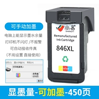 Вместительный и большой многоразовый картридж