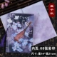Qu qianqiu купить три, получи один бесплатно