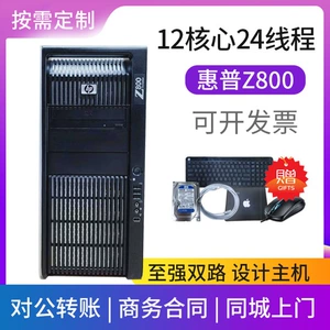HP, дизайнерский ноутбук, Z800, Z440, Z420, Z400
