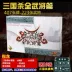 Three Kingdoms Kill Table Games Card Hoàn thành Kỷ niệm 10 năm Full Wushu Standard Edition Spot SP Chính hãng Collectors Edition - Trò chơi trên bàn Trò chơi trên bàn