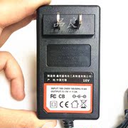 Bộ sạc pin Billy 12V sạc pin cho máy khoan cầm tay 14.4 16V Bộ sạc chính - Phần cứng cơ điện