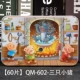 [60 штук] 602-три поросят