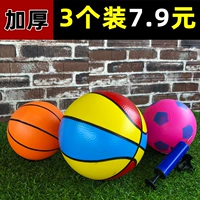 Баскетбольная форма для детского сада, детский футбольный надувной массажный мяч, эластичный воздушный шар, игрушка