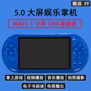 Cool con X9 cổ điển hoài cổ cầm tay GBA cầm tay trò chơi 5.1 inch màn hình lớn arcade PSP cầm tay trò chơi FC