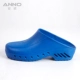 Anno Anno / ANNO giày y tế nhiệt độ cao giày công tác chống tĩnh chống axit trong phòng thí nghiệm xâm nhập dép