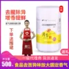 Товары от 新诚食品配料商行