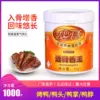 Товары от 新诚食品配料商行