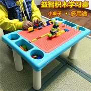 Bàn gỗ đa năng Đa chức năng Trẻ em trò chơi xếp hình bàn trò chơi lắp ráp bàn đồ chơi bé trai và bé gái 3-6 tuổi quà sinh nhật - Đồ chơi giáo dục sớm / robot