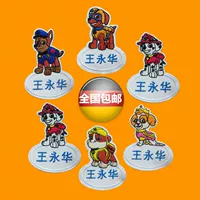 Комбинация команды Вангванг