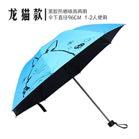 Мой сосед синий