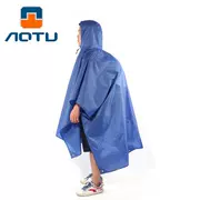 Áo mưa cho nam và nữ, thảm sàn, poncho, ba lô, thiết bị ngoài trời, áo mưa đa năng, ba chức năng - Mưa che / Ba lô phụ kiện