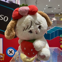 Кукла-суфле щенок