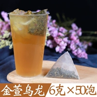 Jin Xuan Oolong Teamgular Teargular Tea Sack Jinfeng Tea King Tea Milk Mok