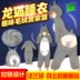 Shiba Inu xung quanh phim hoạt hình nam và nữ Keji cos đồ ngủ Husky thứ hai nhân dân tệ flannel quần áo mùa đông sticker hình cô gái Carton / Hoạt hình liên quan