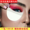 Товары от Love me 尚妆店