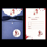 Вдохновляющее письмо e