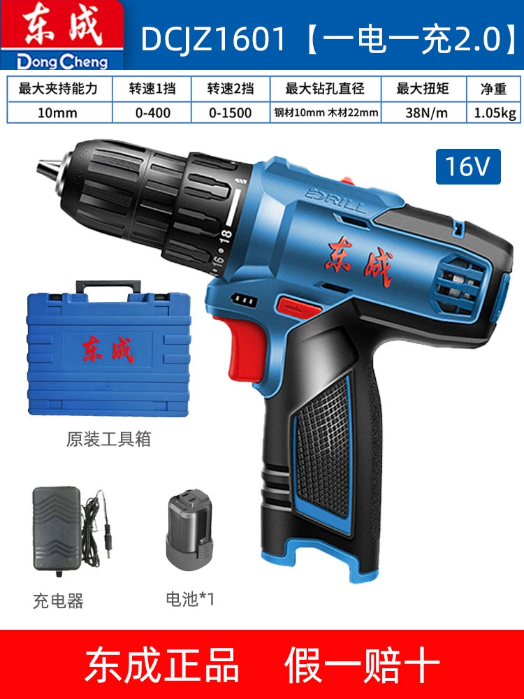 máy bắn vít makita Đông Thành Không Chổi Than Lithium Máy Khoan Điện Sạc 16V Súng Ngắn Khoan Đông Thành Đèn Pin Máy Khoan Tác Động Tua Vít Điện Flagship Store may khoan dewalt máy khoan khóa Máy khoan đa năng