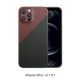 12 Pro 【Fine Hole Red и Black Color Matching】