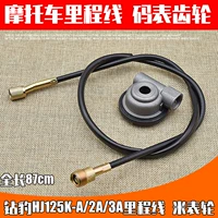 Xin chúc mừng trên phụ kiện xe máy khoan leopard 125 mét xem bánh xe HJ125-K mileage km tốc độ mã bảng bánh tuabin bánh răng xe máy