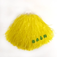 Желтое кольцо