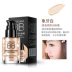 Han Yu Khánh thông qua việc sửa chữa kem dưỡng ẩm BB cream liquid che khuyết điểm kem dưỡng ẩm trang điểm nude nữ sinh viên vanesa bb cream Kem BB