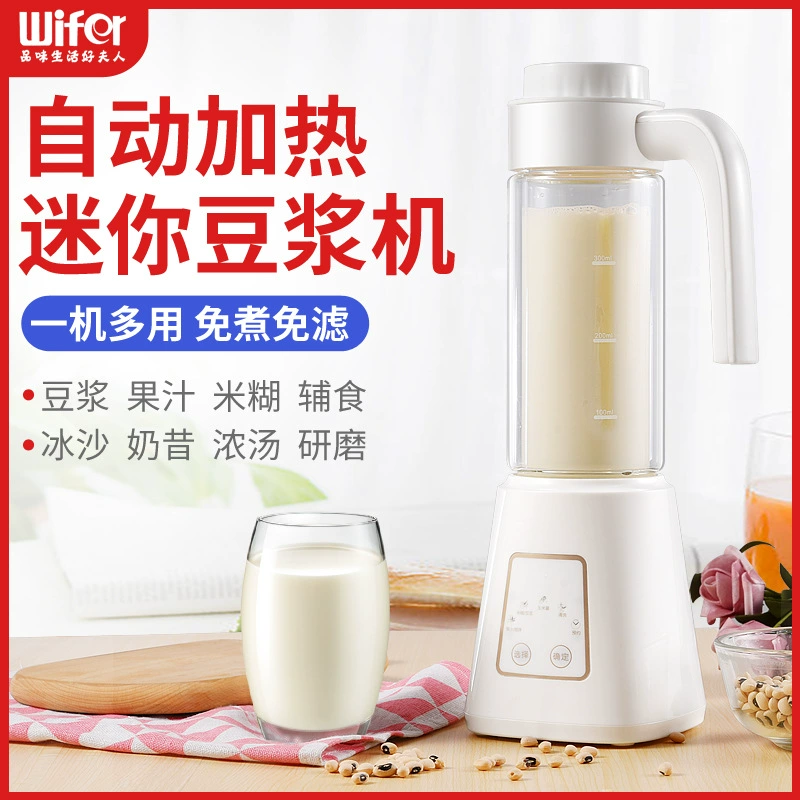 Douyin Wanghong Máy sưởi sữa nhỏ tiện lợi Máy lọc sữa đậu nành miễn phí Lọc không có xỉ Hoàn toàn tự động Máy cắt tường nhỏ ép trái cây - Sữa đậu nành Maker