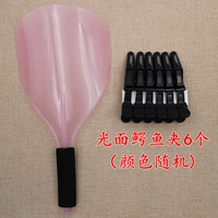 Розовая глянцевая маска, 6 шт