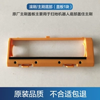 TT53PRO/TP53/TT53 Оригинальная прокатная щеткая доска. Оригинальное качество