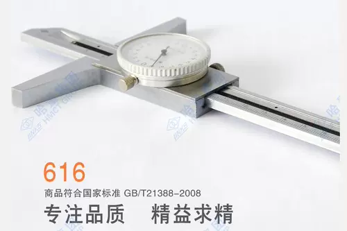 Harbarian Cabaine Terrier Tisting Tailing Table of Deep Sky Glot 0-200 мм Special Deep Deep Clip Official Официальный подлинный