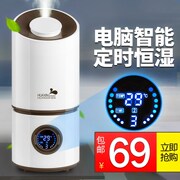 mocato air m501 Máy tạo độ ẩm thông minh câm nhà văn phòng máy tính để bàn phòng ngủ thanh lọc không khí sáng tạo nhỏ nhỏ hương liệu. - Máy giữ ẩm máy tạo độ ẩm xiaomi deerma f628s