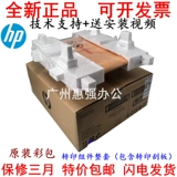 HP 5225 Компонент переноса HPM750 775 5525 Передаточный ремень Передача лента CE979A
