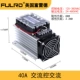 FDR3-A4840Z