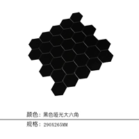 Большой шестигранный черный югуан