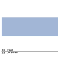 Серый синий