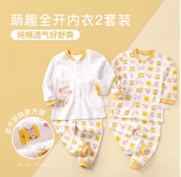 LTEA100129 Mengqu Pull Service Set