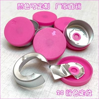 Розовый позиционирование полной алюминиевой пластиковой крышки
