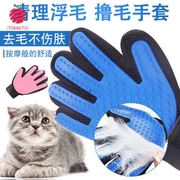 Găng tay mèo mèo tắm tẩy lông chó cà chua bàn chải massage tay phải thú cưng làm đẹp - Cat / Dog Beauty & Cleaning Supplies