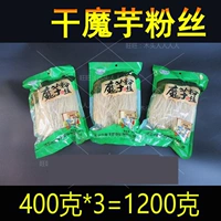 Вентиляторы Konjac сухой низко -калорийной сухой конджак лапша 蒟蒻 腹 腹 腹 腹 1200G