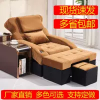 Chân tắm sofa điện phòng tắm hơi chân giường phòng tắm cao cấp câu lạc bộ phòng chờ ghế chân móng chân massage ghế - Phòng tắm hơi / Foot Bath / Thể hình giá ghế mát xa toàn thân